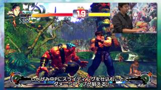 ULTRA STREET FIGHTER IV プレイ解説 ハカン編