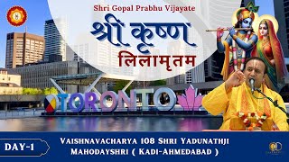 Shri Krishna Lilamrutam @Toronto,canada || Day-1 ||#yadunathjimahodayshri