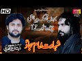 Waseem Baloch & Zeeshan Haider_Shahadat Imam Sajjad as_Noha Bahu Thak Piya Hai_ZH Noha