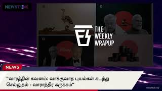 எலான் மஸ்க் இந்தியாவில் அதிசயம்: டெஸ்லா, ஸ்டார்லிங்க் மற்றும் மோடியுடனான புதிய யுகம்!