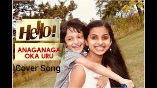 Anaganaga Oka Uru Cover Song (Telugu) | Akhil Akkineni | Kalyani Priyadarshan | Hello Telugu Movie