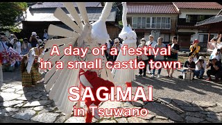 A day of a festival in a small castle town, Sagimai in Tsuwano 小さな城下町のお祭り in 津和野の鷺舞を地元の人のように楽しむ