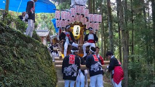 令和6年 中津原 宮出 中津神社秋祭り だんじり祭