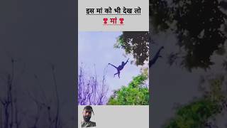 इस मा कौ भी दैख लौ #song #nature #birds #love #animals #punjabi #punjabisong #music #newsong