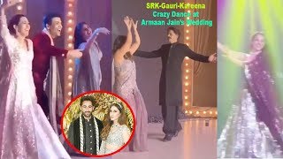 EXCLUSIVE INSIDE VIDEO|Shahrukh-Gauri, Kareena-Karisma, Karan's GRAND Dance At Armaan Jain's Wedding