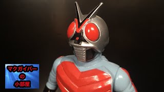 仮面ライダーX ソフビ ライダーヒーローシリーズ 假面骑士 KamenRiderX Sofubi Figure 1991年発売【50本目の動画】