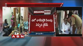 YCP Calls 'Chalo Dachepalli' | YCP,TDP Leaders House captivity by Guntur Police