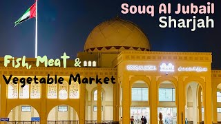 Souq Al Jubail | Fish, Meat \u0026 Vegetable Market | Sharjah | UAE| #walkthrough #sharjah #travel #uae