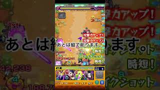 【モンスト】アルゴリズムランド46の超簡単な3手攻略ほぼ固定打ち