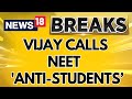 NEET-UG Row 2024 | Actor Vijay Demands Scrapping Of NEET | Tamil Nadu News | NEET News |  News18