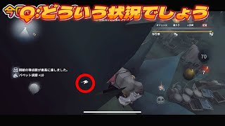 これできるとレオはめちゃくちゃ脳汁が出る【identityV】