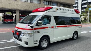 【福岡市消防局】早良救急6「はるひ号」（寄贈車両）緊急出動