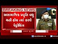 surat સુરતમાં ગુનાખોરી વધતા પોલીસ એક્શન મોડમાં police action crime gujarati news