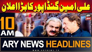 ARY News 10 AM Headlines | 4th June 2024 | SC vs PTI