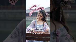 Chinese Folk Instrumental for relaxation Traditinal Chinese Guzheng Serenade 绝世佳人古筝吟 冥想 减压 音乐