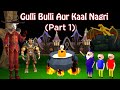 Gulli Bulli Aur Kaal Nagri Part 1 | Cartoon | Horror Story | Gulli Bulli | Bhoot Video | Scary Toons