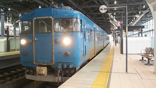 【今年で引退】413系AM05編成回送富山駅発車