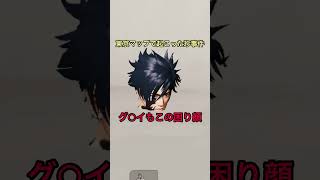 【荒野の光】こんなことある？ww発生確率ほぼ0パーセントの珍事件ww 【荒野行動】【KNIVES OUT】#荒野の光 #shorts #6