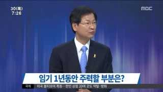 [뉴스투데이] 천정배 당선자 대담