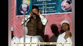 ദുആ മജ്‌ലിസ് PK സൈദ് ഹുസൈൻ തങ്ങൾ കൊടക്കാട്. said hussain thangal kodakkad. 9846252736