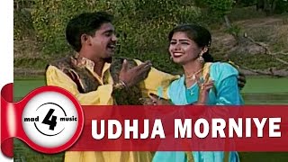 UDHJA MORNIYE - YUDHVEER \u0026 SANDEEP AKHTAR || New Punjabi Songs 2016 || MAD4MUSIC