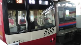 京急600形607編成　普通青砥行き　新橋駅にて到着\u0026減速音【三菱1C8MGTOVVVF 】