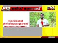 സമസ്തയും സുപ്രഭാതം പത്രവും പാണക്കാട് സാദിഖലി ശിഹാബ് തങ്ങളെ വിമർശിച്ചില്ലെന്ന് sys