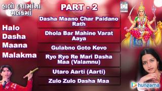 Halo Dasha Maana Malakma Part  - 2 - Jukebox - Gujarati