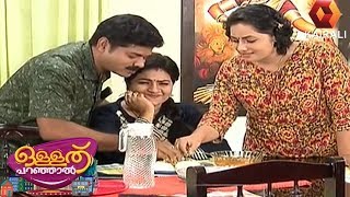 ഉള്ളത് പറഞ്ഞാൽ | Ullathu Paranjal | 25th June 2019 | Full Episode