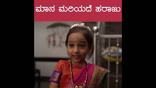 ಮಾನ ಮರಿಯದೆ ಹರಾಜು || Funpataki  #shorts #ytshorts #tamadamedia