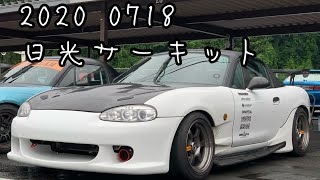 日光サーキット NBロードスター NB8C ドリ撮り (グリップ枠) 3本目　41.463