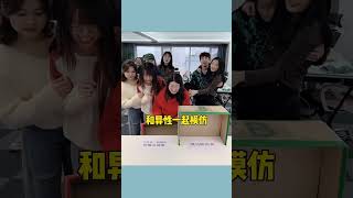 长期待在女儿国办公室是不是肾虚啊，好有艳福（下集）办公室游戏 办公室搞笑 搞笑