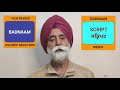 film review badnaam a film that defames punjab poor script u0026 direction kuldeep singh bedi