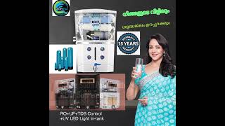 Water Purifier \u0026 Water Treatment