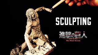 【進撃の巨人】粘土で進撃の巨人対顎の巨人フィギュアを作ってみた【造形】Sculpting Attack on titan