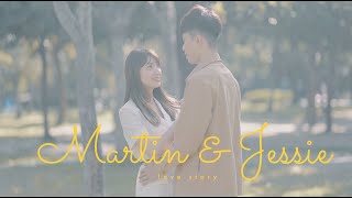 愛情訪談MV Martin \u0026 Jessie 阿瓜婚禮錄影\u0026新秘Sunday