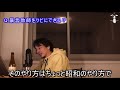 【ひろゆき】暴言教師クビにできる？→問題はあなた【ライブ配信切り抜き 字幕付 】