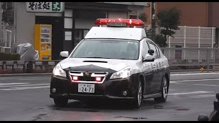 パトカー緊急走行【34】　大阪府警・レガシィ　【Japanese Police car】