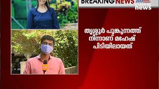 തൃശ്ശൂരിൽ വനിത ഡോക്ടറെ കുത്തിക്കൊന്ന കേസിലെ പ്രതി പൊലീസ് പിടിയിൽ | Doctor Murder