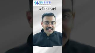 Consistency ki kahani By Sandeep Bansal | #EkKahani