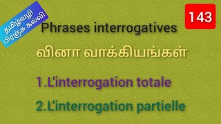 Grammaire-19 Phrases interrogatives | வினா வாக்கியங்கள்