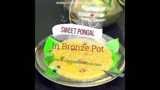 How to make sweet pongal in pot| Sakkarai pongal in vengala paanai | Traditional sweet pongal recipe