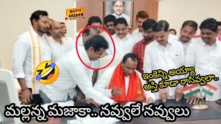 మల్లన్న నా మజాకా.. ఎక్కడుంటే అక్కడ నవ్వులే..🤣🤣 | Minister Malla Reddy Fun | Movie Bazaar F2ET