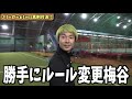 【現役jリーガー】軽快イケメンjリーガーの梶川選手と1vs1本気で対決してみた！！