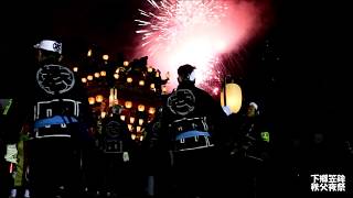 秩父夜祭　下郷笠鉾　団子坂の曳きあげと大花火