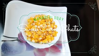 ಸಿಹಿ ಜೋಳದ ತಿಂಡಿ/ Sweet Corn Chats