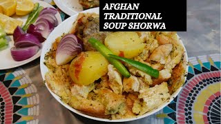 Shorwa Afghani shorwa recipe afghan soep afghaanse soep