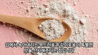 글로리푸드 THE건강한 국산 귀리 귀리쉐이크 귀리시리얼