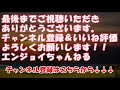 【衝撃！】父が他界した途端、大人しかった母が豹変した。兄は激怒、俺は唖然、嫁はニヤニヤ。