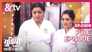 Gudiya Humari Sabhi Pe Bhari | Ep.309 | Sarla ने Sweety को मारने से मना किया | Full Episode | ANDTV